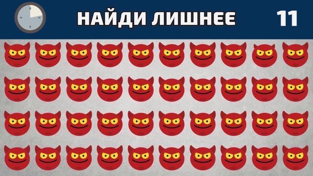 Проверь себя! Найди лишний смайлик • Только самый внимательный справится смотреть онлайн