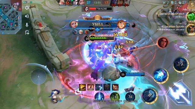 Mobile Legends Джонсон в теме