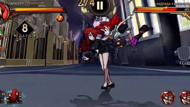 Skullgirls Mobile: Ва-Банк, базовый (1 часть) - Прохождение смотреть онлайн