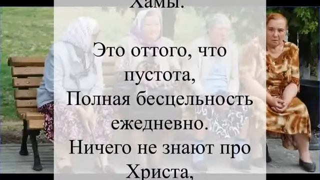 Любопытство, слышим, не порок. Стих Игнатия Лапкина смотреть онлайн