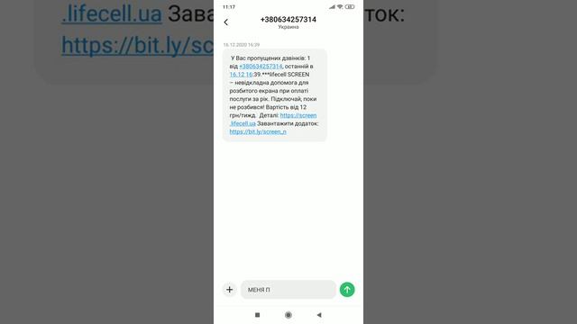 666 на этом канале не будет видео 66666666666666666666666666666 смотреть онлайн