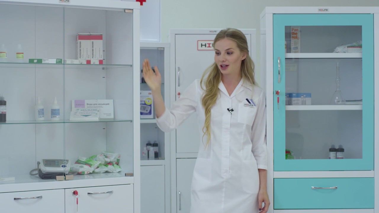 Медицинские шкафы HILFE