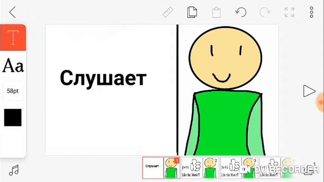 Хорошая Музыка. Токо Кровь Идёт. смотреть онлайн