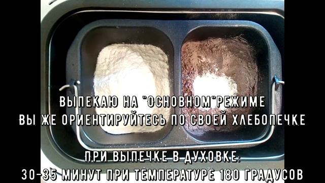 "Столичный" кекс и шоколадный кекс по ГОСТу.Рецепт для хлебопечки,мультиварки и духовки смотреть онлайн