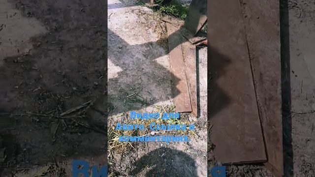 Плоскорез двухстоечный для МТЗ. смотреть онлайн