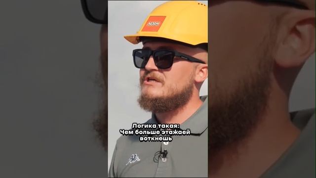 Про точечную застройку в Уфе #новостройкиуфы #недвижимостьуфа #нормобзор смотреть онлайн