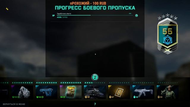 BattleField 2042 - тяпничный стрим по батле и может ещё ww3 ???????????? смотреть онлайн