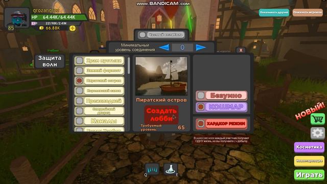 ДАНЖЕН КВЕСТ 2 ЛУЧА И ЯЙЦА ДО ПРЕИСПОДНЕЙ смотреть онлайн