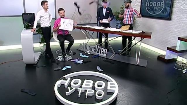Всемирный день мужчин смотреть онлайн