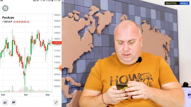 Полиметалл РусАгро Татнефть Lumen. Фондовый рынок. Мой публичный инвестиционный портфель в 2021 #20 смотреть онлайн