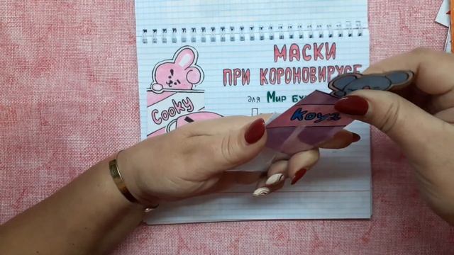 ?Бумажные сюрпризы ||Букет с подарками на 8 марта?? смотреть онлайн