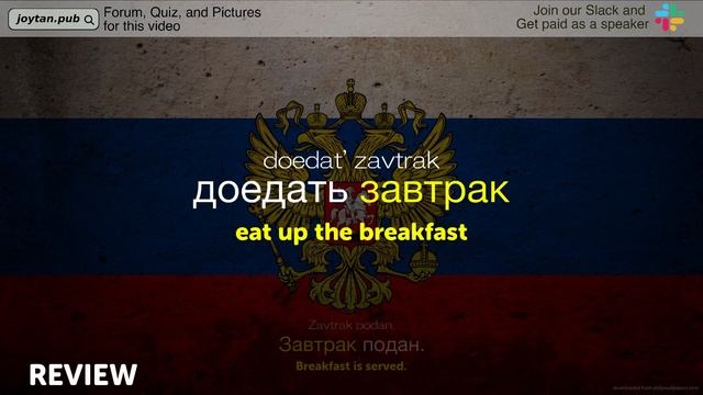 Exercise Russian Vocabulary and Phrases from Duolingo #2 смотреть онлайн