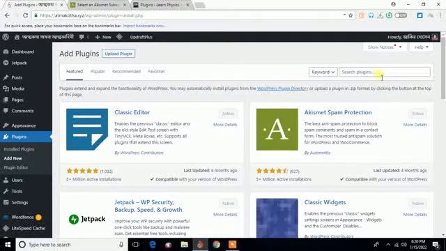 Plugins, settings and themes I like to use on a new WordPress site - part 3 смотреть онлайн