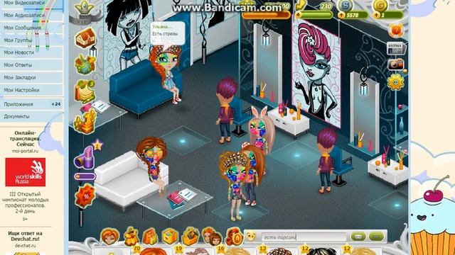 Как же стать визажистом? | почему не хвтаает кисточек и как их купить?| Видео про макияж в аватарии смотреть онлайн