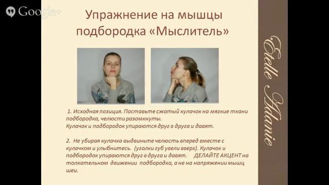 Вебинар Этель Аданье 28 марта в 12:00 смотреть онлайн