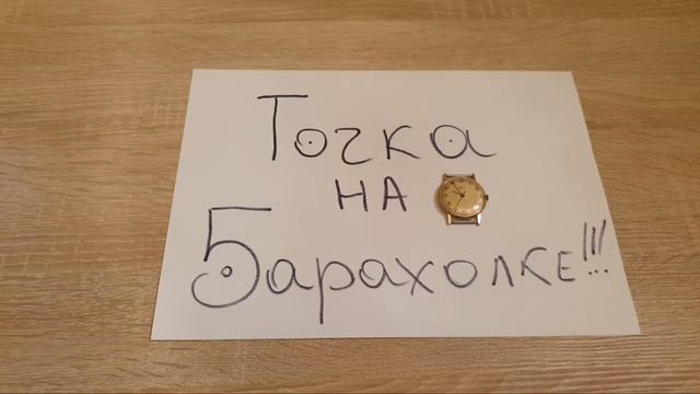Стоит ли новичку открывать точку по скупке Антиквариата на БАРАХОЛКЕ??? смотреть онлайн