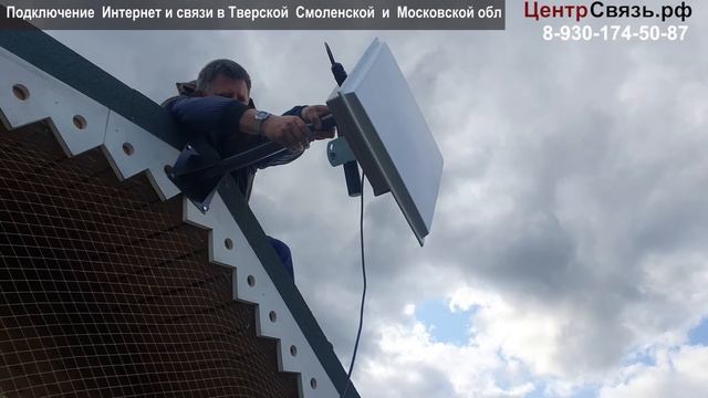 Апгрейд интернета в деревне - Комплект 4G+ LTE6-20 смотреть онлайн