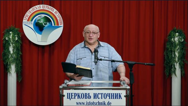 3-тема, 16 - часть "Святые" 16.01.2022 - Плейлист "Попутчик" смотреть онлайн