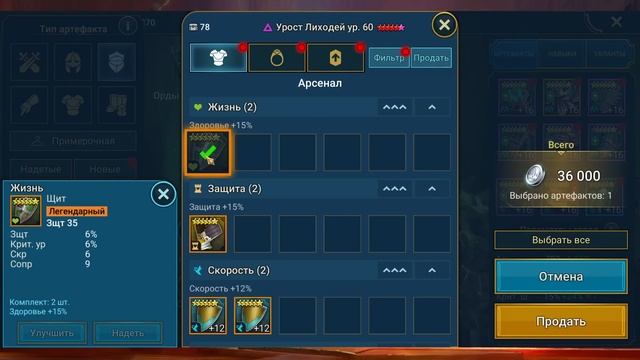 Где брать серебро? Лучшие его источники в Raid shadow legends! смотреть онлайн