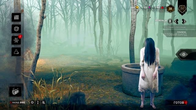 Как пополнить СТИМ из России и купить главу ВОССТАВШАЯ САДАКО в Dead by Daylight смотреть онлайн