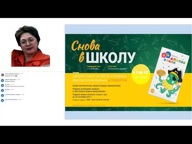 FORISE GROUP. АКЦИИ СЕНТЯБРЯ ДЛЯ БЫСТРОГО РОСТА ВАШЕГО БИЗНЕСА. смотреть онлайн