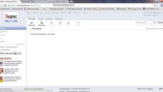 Тайные факты и секреты