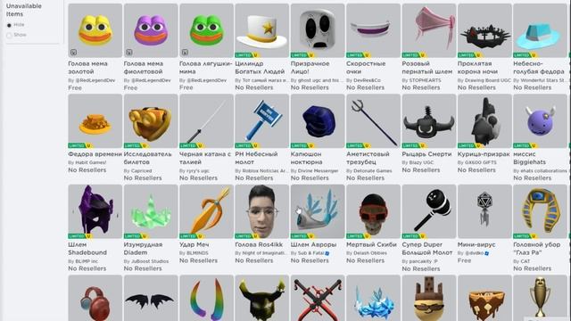 10 БЕСПЛАТНЫХ ВЕЩЕЙ?ЛИМИТКИ И МАСКА в Roblox смотреть онлайн