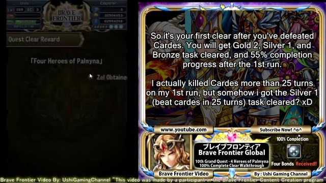Brave Frontier Grand Quest Four Heroes of Palmyna 100% Complete Clear Walkthrough смотреть онлайн