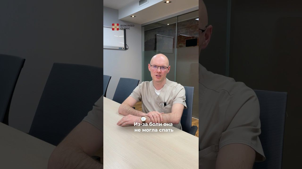 БОЛЬ В КОЛЕНЕ - ЭТО НЕ НОРМА! Запишитесь к врачу +7(812)327-03-01 Euromed.ru