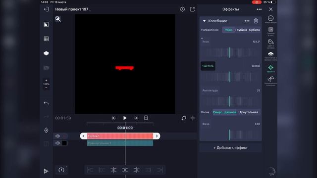 ❗️Как сделать анимацию текста в Alight Motion? | Туториал на плавную анимацию текста❗️ смотреть онлайн