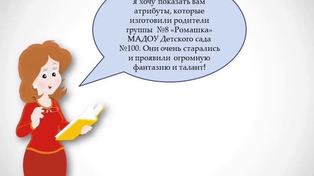 "Играем дома" смотреть онлайн