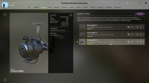 Русская рыбалка 4 . Лучшая сборка фидера для новичка.