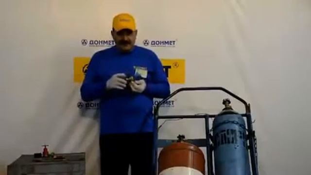 Безопасность при проведении газосварочных работ смотреть онлайн