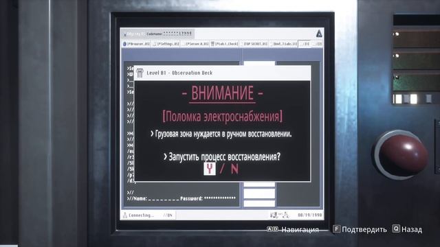 Daymare 1998 ? Прохождение. День 1. НАЧАЛО КОШМАРА. смотреть онлайн