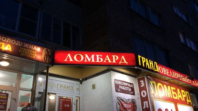 Светодиодные стробоскопы, реклама фасада