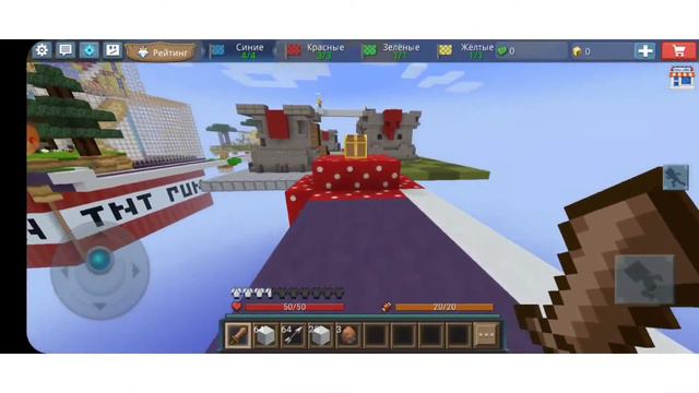 Blockman go Sky royal:вместе друзьями смотреть онлайн
