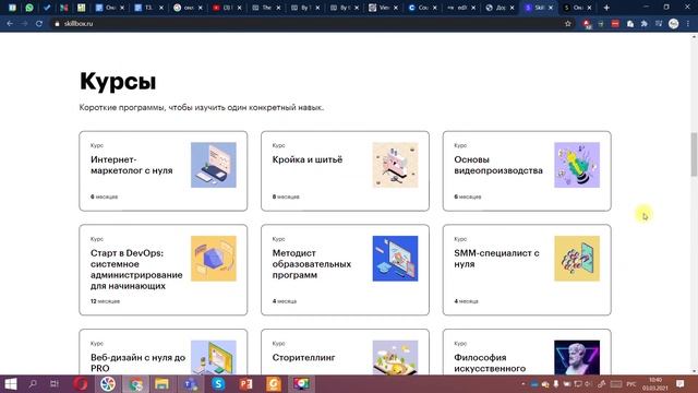 Онлайн курсы и онлайн степени смотреть онлайн
