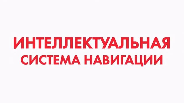 Робот-пылесос Tefal Explorer Serie 80 RG7765WH смотреть онлайн