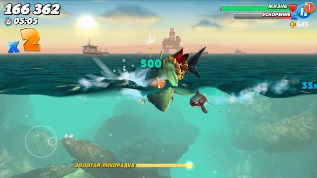 Hungry Shark World - Купил большую белую акулу смотреть онлайн