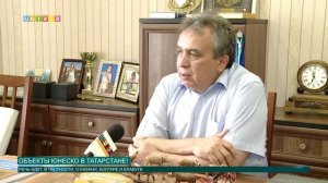 Объекты ЮНЕСКО в Татарстане!