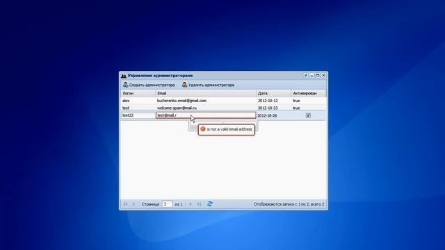 ExtJS 4 web desktop admin panel смотреть онлайн
