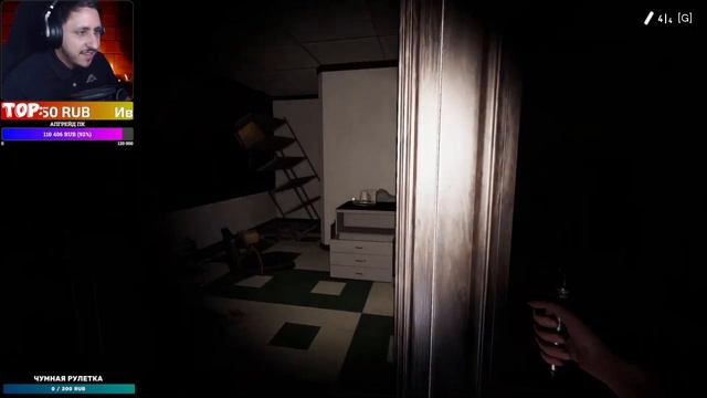 ОН ИДЕТ ИСКАТЬ ► Forsake: Urban horror смотреть онлайн