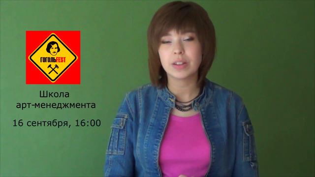 Музыкальное продюсирование на ГогольFest 2014. Лекция Дарци Тарковськой смотреть онлайн