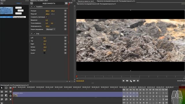 Изменение формата видео в Olive video editor. смотреть онлайн