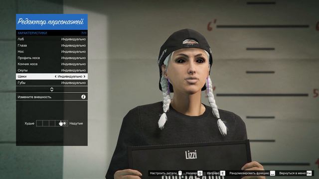 GTAV Online Создание красивого женского персонажа 8 смотреть онлайн