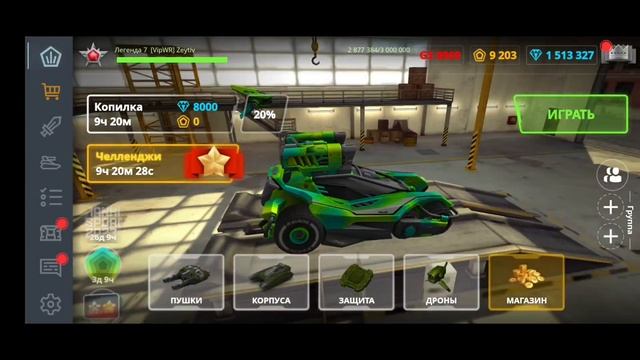 Android - версия снова доступна смотреть онлайн