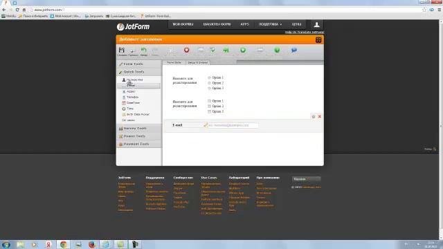 как создать контактную форму для сайта смотреть онлайн