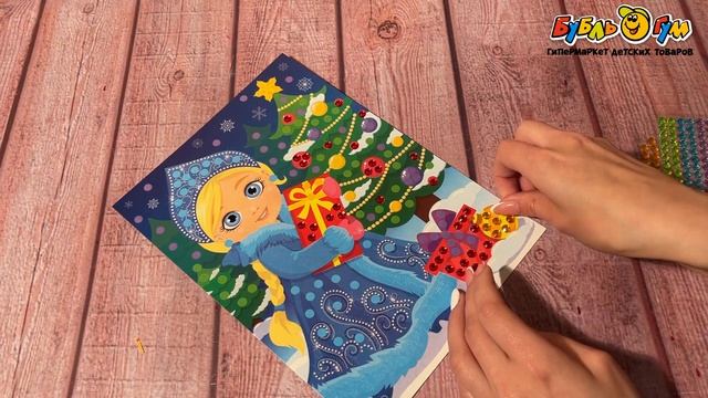 Рисунок из страз Десятое королевство Снегурочка с 5лет смотреть онлайн