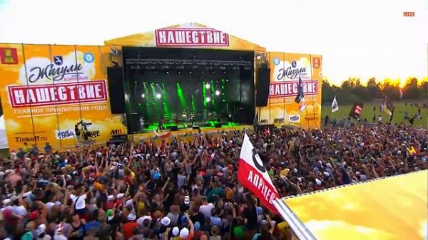 Нашествие 2018   Бригадный подряд