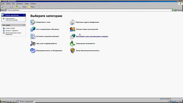 оптимизация виндовс).avi смотреть онлайн